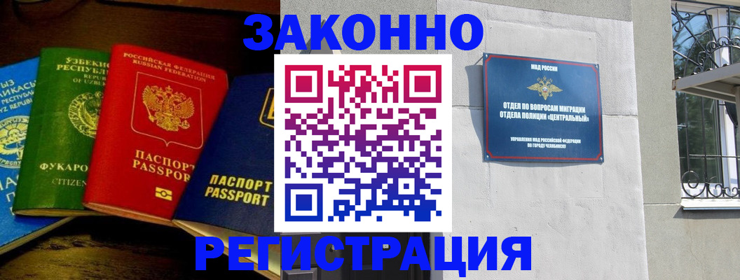 регистрация для дет. сада в Тынде