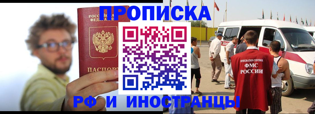 временная регистрация госуслуги в Тынде